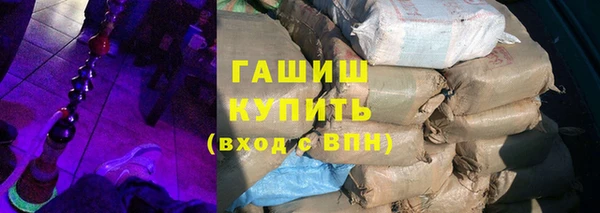 MDMA Осинники