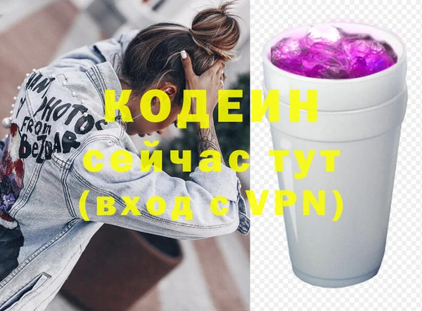 мескалин Алзамай