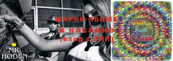 марихуана Алексеевка