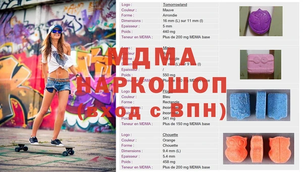 мескалин Алзамай