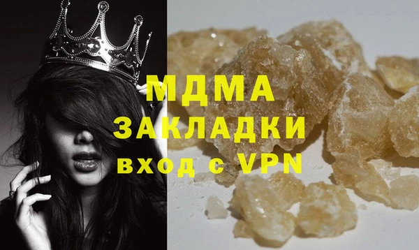 мескалин Алзамай