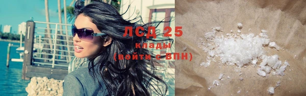 мескалин Алзамай