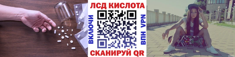 ЛСД экстази кислота хочу наркоту Олонец