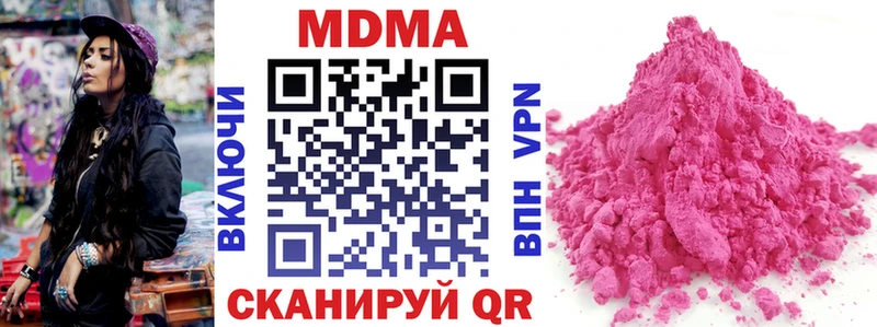 MDMA VHQ  Олонец 