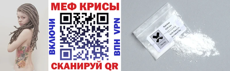 Мефедрон мяу мяу  купить наркотики цена  Олонец 